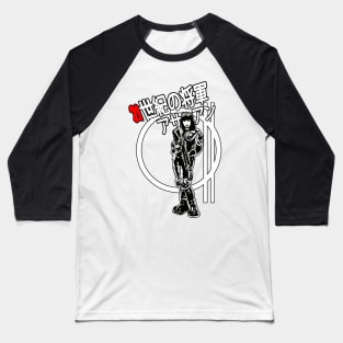 Shin Bg Baseball T-Shirt